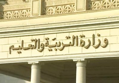 الحكومة المصرية تكشف حقيقة تعليق الدراسة بالمدارس والجامعات