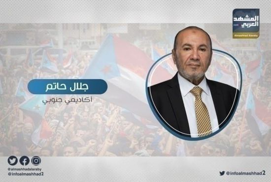 &rlm;"حاتم" عن الشهداء: رسموا بدمائهم الزكية مستقبل الجنوب الأعظم