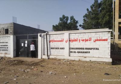 "أطباء بلا حدود" تفتتح مستشفى القناوص بالحديدة