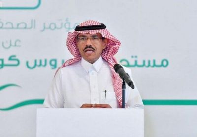  الصحة السعودية تُحذر من تداول الشائعات الخاطئة بشأن لقاح كورونا