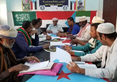 "انتقالي تريم" يستعد للاجتماع العام للقيادة المحلية