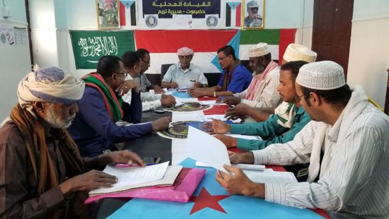 "انتقالي تريم" يستعد للاجتماع العام للقيادة المحلية