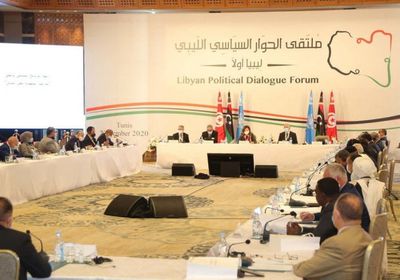  جولة جديدة من الحوار الليبي في تونس 5 يناير