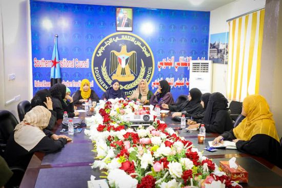 اتفاق هيئات المرأة بـ "الانتقالي" على تعزيز الوعي المجتمعي