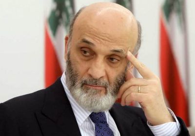 جعجع يطالب بانتخابات مبكرة للخلاص من حزب الله