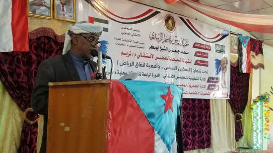 "انتقالي تريم" يبحث تعزيز أدائه ونشاطه