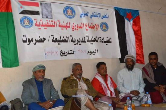 وفد "انتقالي حضرموت" يزور القيادة المحلية بالضليعة