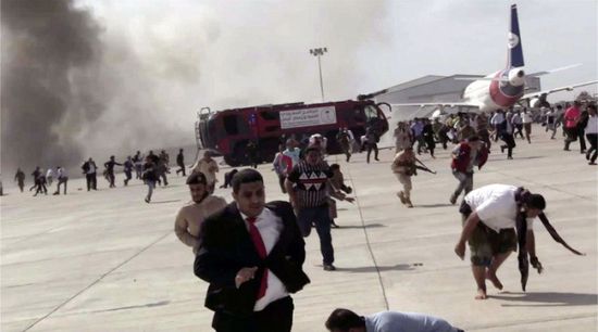 "العرب": قصف مطار عدن دمر مدرجه وصالته