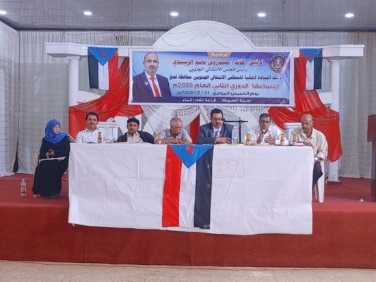 أدان التفجيرات.. "انتقالي لحج" يدعو للتحقيق باستهداف مطار عدن