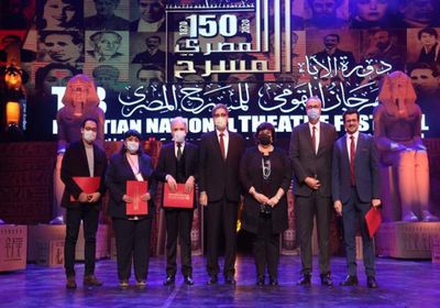 حجب جائزة الدعاية المسرحية من المهرجان القومي للمسرح بمصر