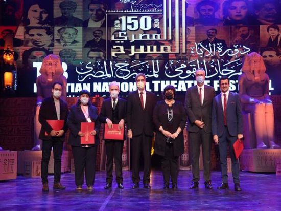 حجب جائزة الدعاية المسرحية من المهرجان القومي للمسرح بمصر