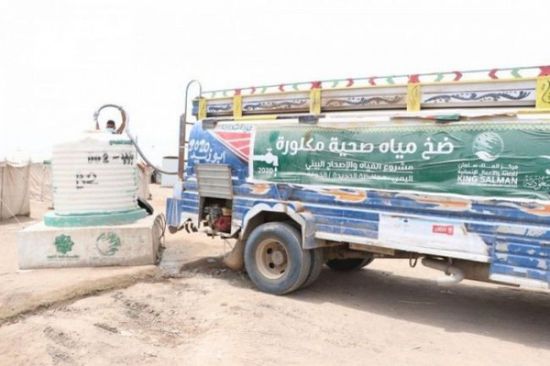  خزانات الخير.. السعودية تنتشل سكان حجة من "جحيم الحوثي"