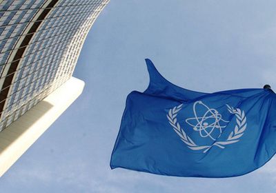 الوكالة الدولية للطاقة الذرية: مفتشونا يراقبون الأنشطة في منشأة فوردو الإيرانية