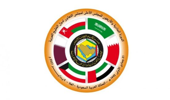  &rlm;&rlm;انطلاق أعمال قمة العلا لدول مجلس التعاون الخليجي