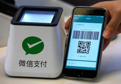 ترامب يفرض حظرًا على "WeChat Pay" وتطبيقات صينية