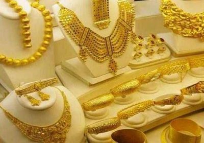 استقرار في أسعار الذهب بالأسواق اليمنية اليوم الخميس