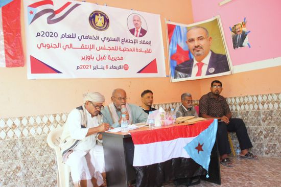 "انتقالي غيل باوزير" يستعرض خطة أنشطة العام الجديد