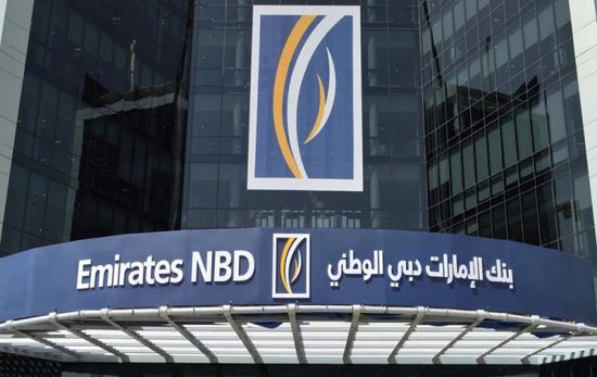  الإمارات دبي الوطني يصدر سندات قصيرة الأجل بنحو ‏750 مليون دولار ‏