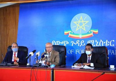  بيان للجنة المشتركة حول الأوضاع بشأن الحدود الإثيوبية السودانية