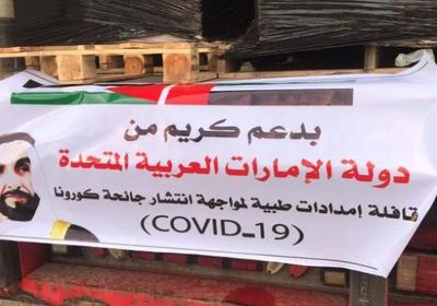 الإمارات تغيث غزة بمحطة لإنتاج الأكسجين