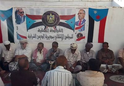 انتقالي الديس الشرقية يتلقى تصورات لإنهاء الأزمات