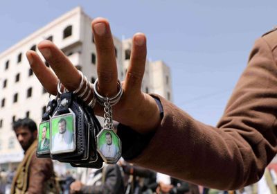 الولايات المتحدة تقرر تصنيف مليشيا الحوثي "منظمة إرهابية"