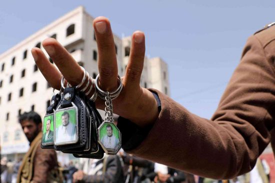 الولايات المتحدة تقرر تصنيف مليشيا الحوثي "منظمة إرهابية"