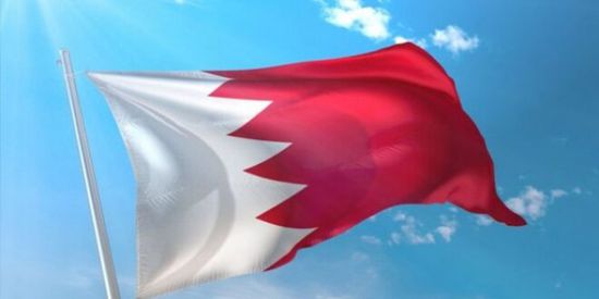 البحرين تدعو المجتمع الدولي لتصنيف الحوثيين منظمة إرهابية