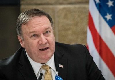 بومبيو يكشف اليوم علاقة إيران بتنظيم القاعدة