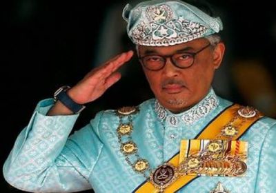 ملك ماليزيا يعلن حالة الطوارئ في بلاده