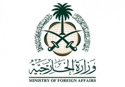  الخارجية السعودية تدين قرار إسرائيل بإنشاء 800 مستوطنة