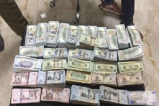 القبض على 5 يمنيين في السعودية لتهريب الأموال للخارج