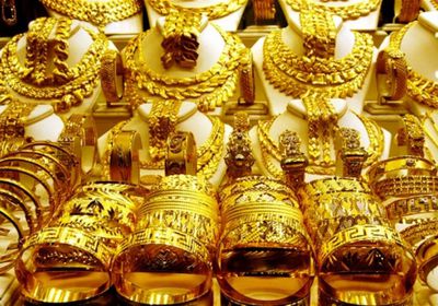 تعرّف على أسعار الذهب بالأسواق اليمنية اليوم الأربعاء