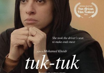 فيلم "توك توك" يمثل مصر في مهرجان Pan African Film & Arts Festival