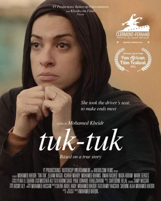 فيلم "توك توك" يمثل مصر في مهرجان Pan African Film & Arts Festival