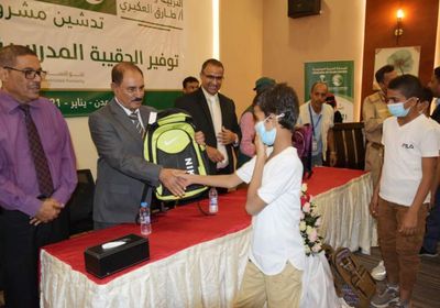 "سلمان للإغاثة" يطلق مشروع "الحقيبة المدرسية" في عدن