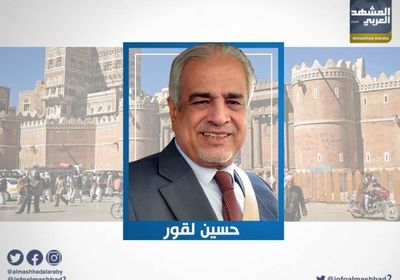  &rlm;"لقور": اليمنيون فرطوا في أرضهم للحوثي يعيث فيها فسادًا طمعًا في الجنوب