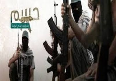 أمريكا تصنف تنظيم "حسم" المصري جماعة إرهابية