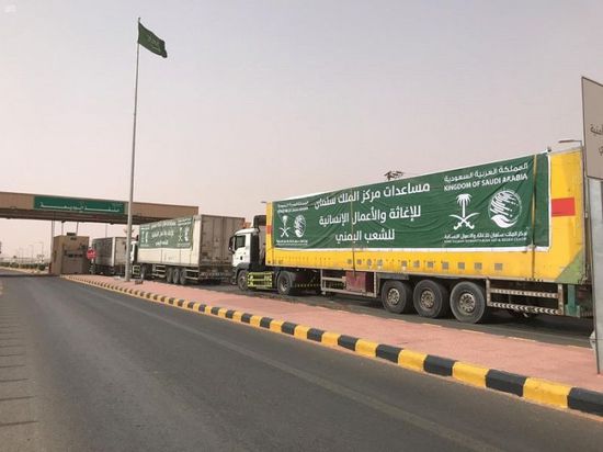 16 شاحنة إغاثية سعودية تعبر منفذ الوديعة