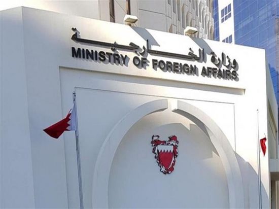 البحرين تدين استهداف الحوثي السعودية بطائرات مُسيرة
