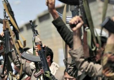 اليوم: تصنيف مليشيا الحوثي "إرهابية" يضع حدًا لأعمالها