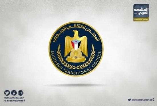 الانتقالي: قرارات هادي خروج مرفوض عن اتفاق الرياض