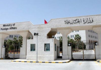 الأردن يُدين اعتداءات مليشيا الحوثي على السعودية