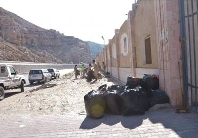 انطلاق حملة نظافة في ساحل حضرموت