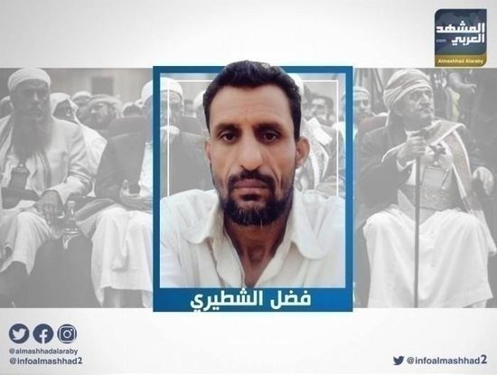 ‏"الشطيري" عن الأحمر: عراب الإرهاب اليمني وحجر عثرة لاتفاق الرياض