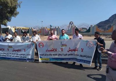 موظفو إذاعة وتلفزيون عدن يطالبون باستئناف البث