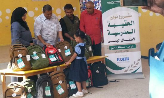 توزيع 122 حقيبة على الطلاب في الحوطة