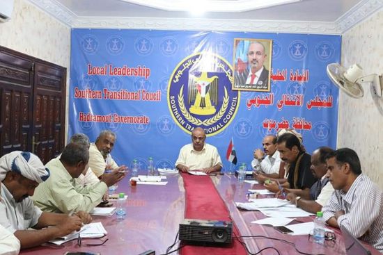 "تنفيذية انتقالي حضرموت" توجه بإعداد مصفوفة مشاريع تنموية