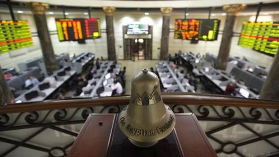  مؤشر بورصة مصر الرئيسي "إيجي إكس 30"‏ يتراجع بنحو ‏0.06 %‏ ‏