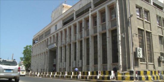 البنك المركزي يُنفذ عملية مصارفة لاستيراد النفط